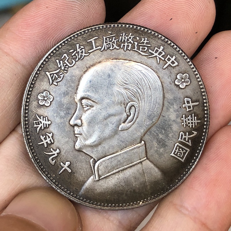 Trung Quốc Vintage Lãnh Đạo Ba - đánh giá và giá Vintage Collectibles Toys